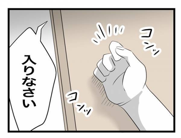 ＜犯人にされた私＞「お前がいじめたんだろう？」耳を疑うような言葉が先生の口から飛び出して…