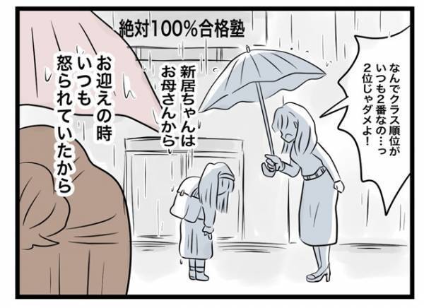 ＜犯人にされた私＞「私以外にも持ってる子がいます」先生に訴えると、まさかの反応が返ってきて！？