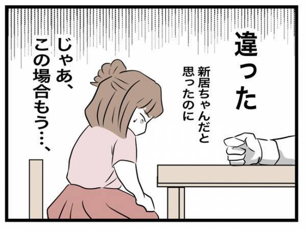 ＜犯人にされた私＞「馬鹿言うな！あいつは犯人じゃない」先生の怒りが加速！机を叩き始めて！？