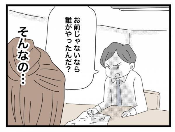 ＜犯人にされた私＞「条件が揃っている。お前が犯人だ」泣いていると、さらに追い打ちをかけてきて！？