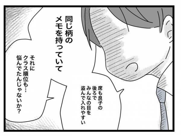 ＜犯人にされた私＞「条件が揃っている。お前が犯人だ」泣いていると、さらに追い打ちをかけてきて！？