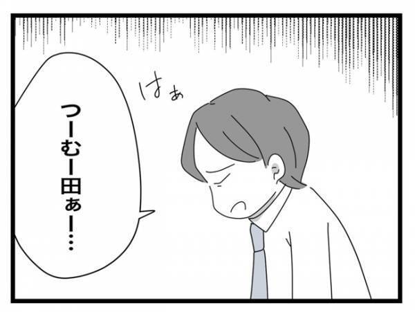 ＜犯人にされた私＞「条件が揃っている。お前が犯人だ」泣いていると、さらに追い打ちをかけてきて！？