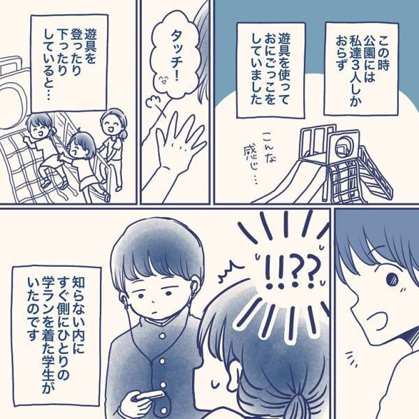 「もしかして…」公園で友だちと遊んでいると、学生服の男子が近づいてきて、彼の手にはカメラがあって