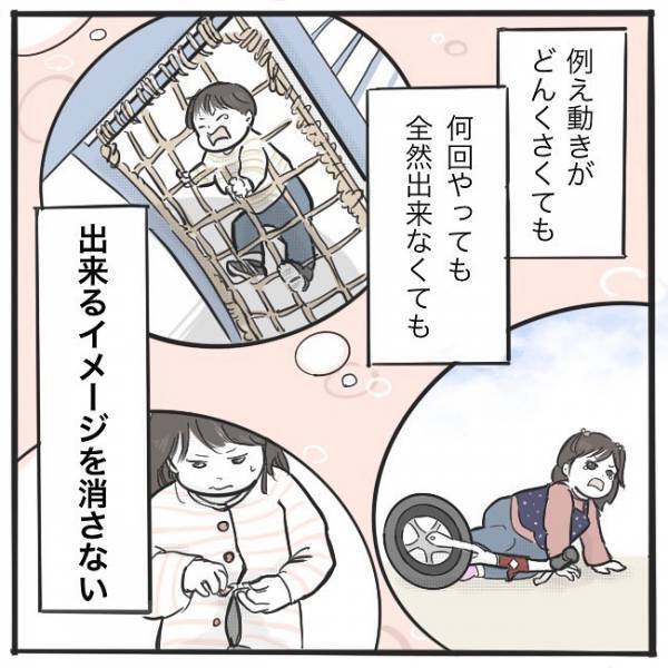 「あんたはどんくさいからね」子どものころから大人になってまでも言われ続けた、母からの呪いの言葉…