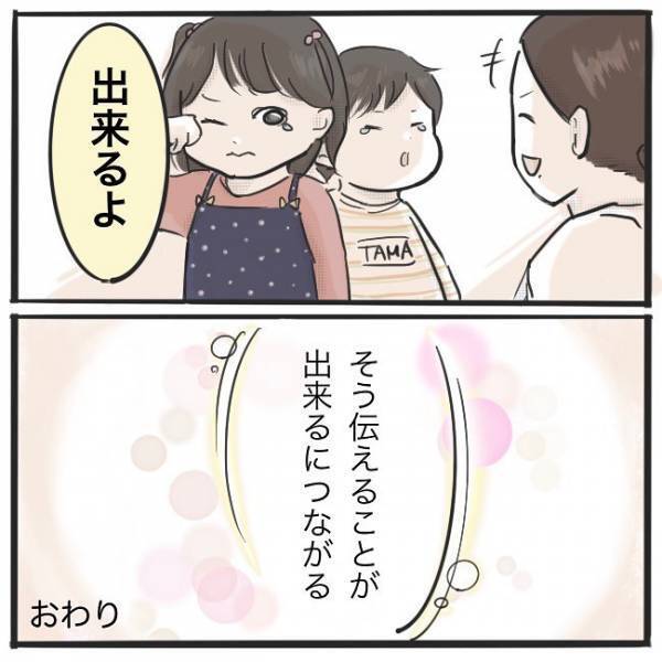 「あんたはどんくさいからね」子どものころから大人になってまでも言われ続けた、母からの呪いの言葉…