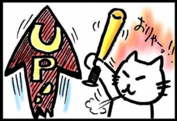 ＜40代で子宮がん＞「ギャーッ！！」43歳の誕生日、体の一部に強烈な異変を感じて…