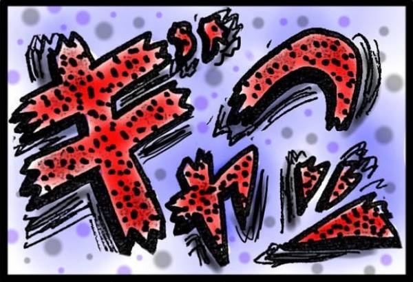 ＜40代で子宮がん＞「ギャーッ！！」43歳の誕生日、体の一部に強烈な異変を感じて…