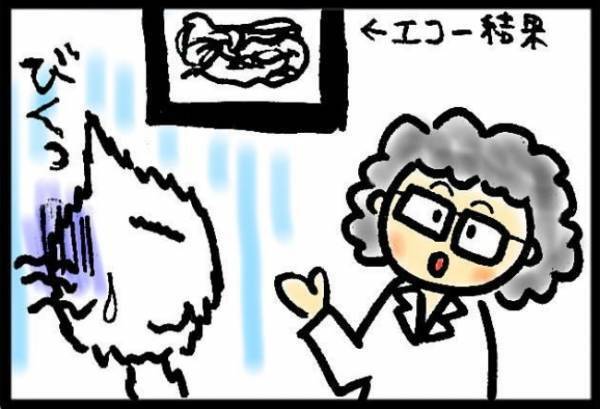 ＜40代で子宮がん＞「ギャーッ！！」43歳の誕生日、体の一部に強烈な異変を感じて…