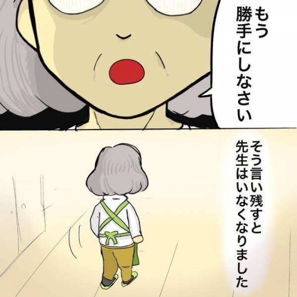 ＜赤ちゃんポストで産まれた子＞「勝手にしなさい」嫌がらせから友だちをかばうと先生から驚愕の言葉が