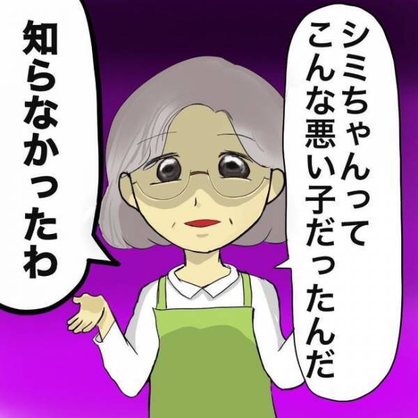 ＜赤ちゃんポストで産まれた子＞「勝手にしなさい」嫌がらせから友だちをかばうと先生から驚愕の言葉が