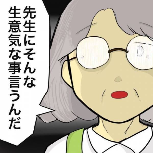 ＜赤ちゃんポストで産まれた子＞「勝手にしなさい」嫌がらせから友だちをかばうと先生から驚愕の言葉が