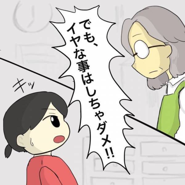 ＜赤ちゃんポストで産まれた子＞「勝手にしなさい」嫌がらせから友だちをかばうと先生から驚愕の言葉が