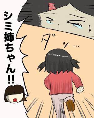 ＜赤ちゃんポストで産まれた子＞「飛び降りちゃダメ！」施設の先生の標的になり、追い詰められてついに