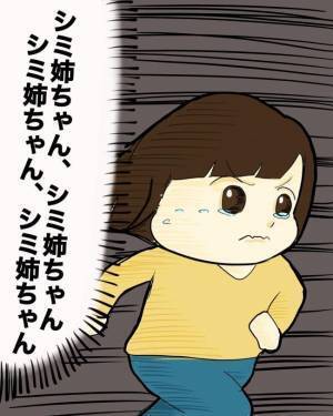 ＜赤ちゃんポストで産まれた子＞「飛び降りちゃダメ！」施設の先生の標的になり、追い詰められてついに