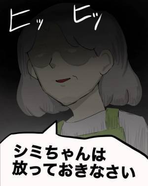 ＜赤ちゃんポストで産まれた子＞「飛び降りちゃダメ！」施設の先生の標的になり、追い詰められてついに