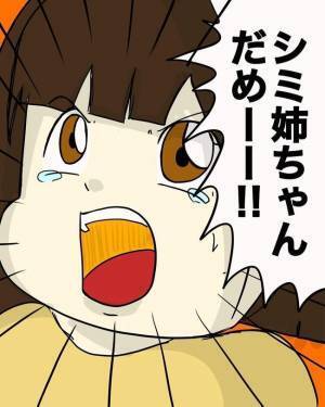 ＜赤ちゃんポストで産まれた子＞「飛び降りちゃダメ！」施設の先生の標的になり、追い詰められてついに