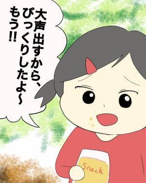 ＜赤ちゃんポストで産まれた子＞「ダメー！」施設から逃げ出し高い木に登ったお友だちに声をかけるも