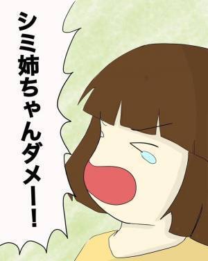 ＜赤ちゃんポストで産まれた子＞「ダメー！」施設から逃げ出し高い木に登ったお友だちに声をかけるも