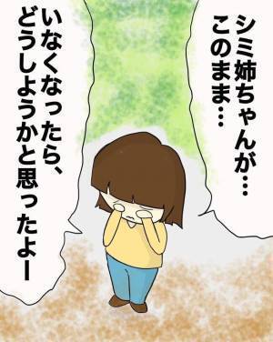 ＜赤ちゃんポストで産まれた子＞「ダメー！」施設から逃げ出し高い木に登ったお友だちに声をかけるも