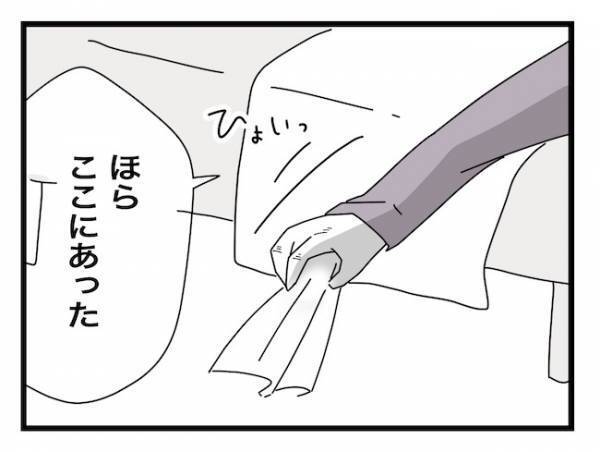 ＜ヤバい義母＞「もう許せないっ！」勝手に家に上がり込み帰ろうとしない義母にブチ切れしたママが！