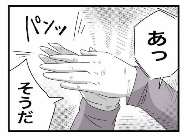 ＜ヤバい義母＞「もう許せないっ！」勝手に家に上がり込み帰ろうとしない義母にブチ切れしたママが！