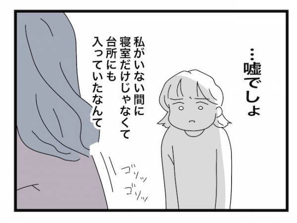 ＜ヤバい義母＞「もう許せないっ！」勝手に家に上がり込み帰ろうとしない義母にブチ切れしたママが！