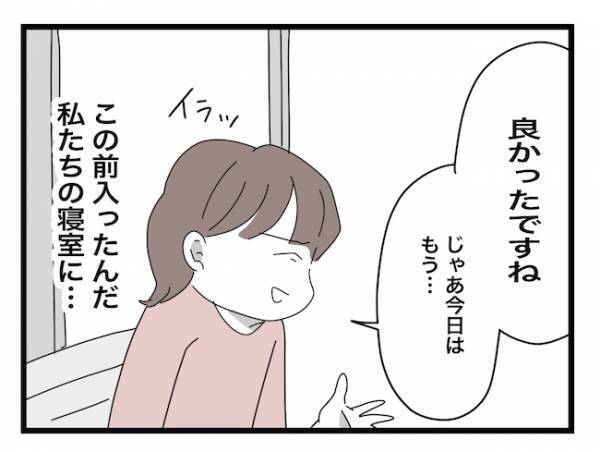 ＜ヤバい義母＞「もう許せないっ！」勝手に家に上がり込み帰ろうとしない義母にブチ切れしたママが！
