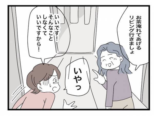 ＜ヤバい義母＞「もう許せないっ！」勝手に家に上がり込み帰ろうとしない義母にブチ切れしたママが！
