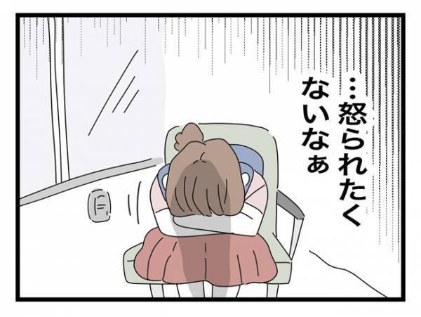 ＜犯人にされた私＞「乗るの？乗らないの？」バスが到着すると、運転手さんに問いかけられて！？