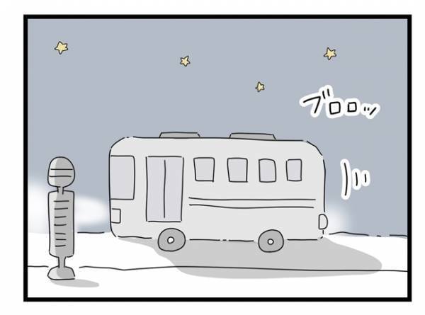 ＜犯人にされた私＞「乗るの？乗らないの？」バスが到着すると、運転手さんに問いかけられて！？