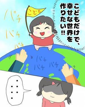 ＜赤ちゃんポストで産まれた子＞「私ね…」施設のお友だちが想像を絶する壮絶な過去を明かし