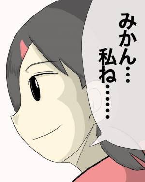 ＜赤ちゃんポストで産まれた子＞「私ね…」施設のお友だちが想像を絶する壮絶な過去を明かし