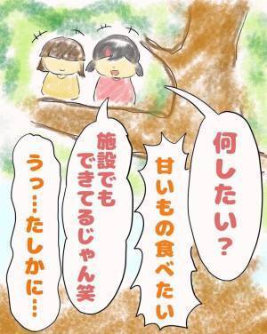 ＜赤ちゃんポストで産まれた子＞「私ね…」施設のお友だちが想像を絶する壮絶な過去を明かし