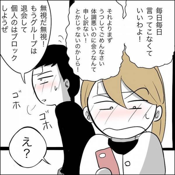 ＜毒義母＞息子夫婦の家に押しかけて玄関で怒鳴り散らす義母。隣の住人から知らされた事実に驚愕！