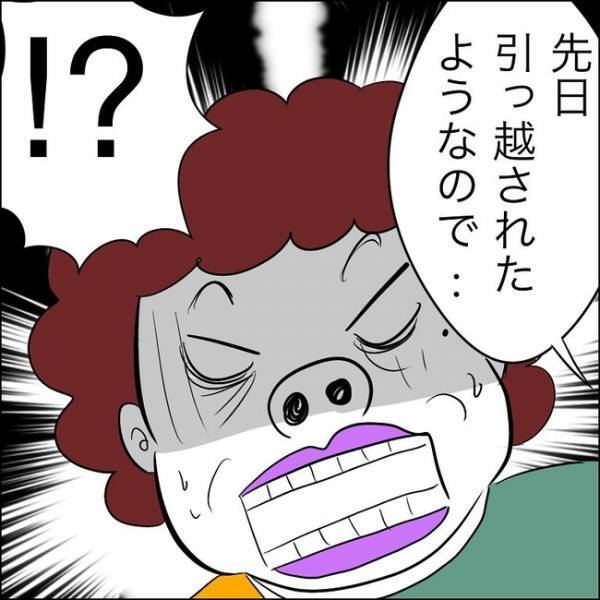 ＜毒義母＞息子夫婦の家に押しかけて玄関で怒鳴り散らす義母。隣の住人から知らされた事実に驚愕！
