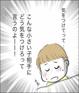 ＜毒義母＞息子夫婦の家に押しかけて玄関で怒鳴り散らす義母。隣の住人から知らされた事実に驚愕！