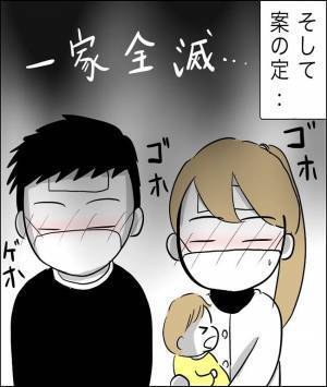 ＜毒義母＞息子夫婦の家に押しかけて玄関で怒鳴り散らす義母。隣の住人から知らされた事実に驚愕！