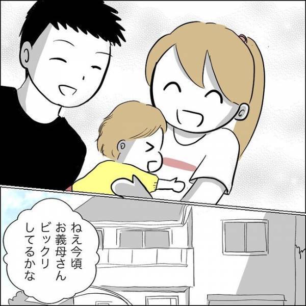 ＜毒義母＞義母から逃れるために黙って引っ越しを結構！思い切った決断に思いもしない生活が待ちけ