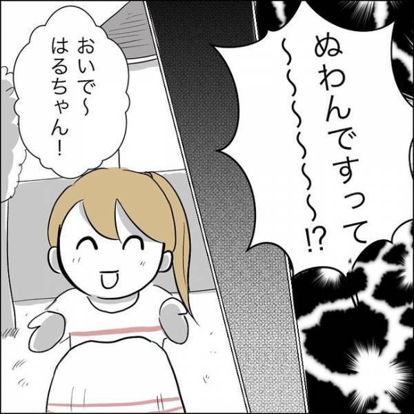 ＜毒義母＞義母から逃れるために黙って引っ越しを結構！思い切った決断に思いもしない生活が待ちけ