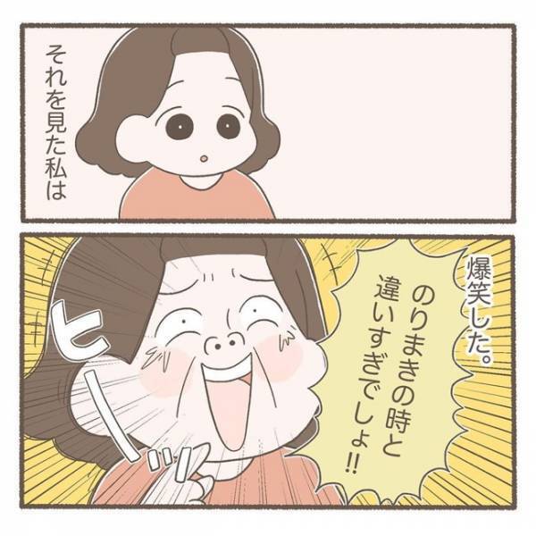 ＜ソフロロジー分娩＞「長男のときと違いすぎる！」2人目出産後、夫の態度が激変し