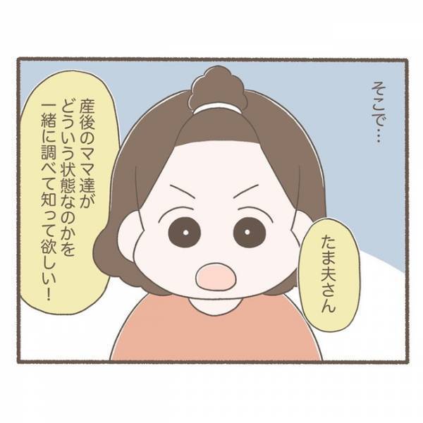 ＜ソフロロジー分娩＞「長男のときと違いすぎる！」2人目出産後、夫の態度が激変し