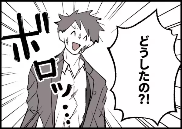 「揉みあいになって」犯人を取り押さえ負傷。約束を破り、潰れたケーキを持ち帰った夫に妻は？