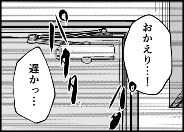 「揉みあいになって」犯人を取り押さえ負傷。約束を破り、潰れたケーキを持ち帰った夫に妻は？