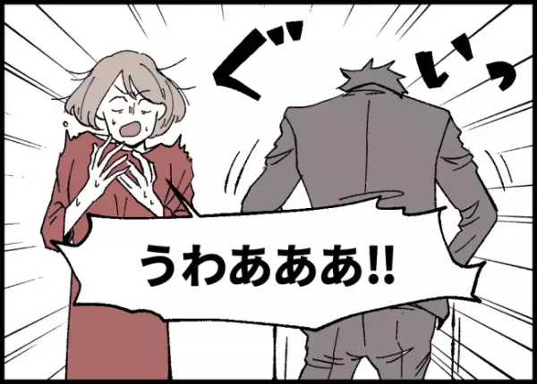 「揉みあいになって」犯人を取り押さえ負傷。約束を破り、潰れたケーキを持ち帰った夫に妻は？