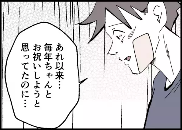 「娘がこんな目にあうのは耐えられない」女の子を救ったものの、約束果たせず涙をこぼす夫に妻が？！