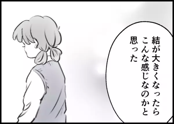 「娘がこんな目にあうのは耐えられない」女の子を救ったものの、約束果たせず涙をこぼす夫に妻が？！