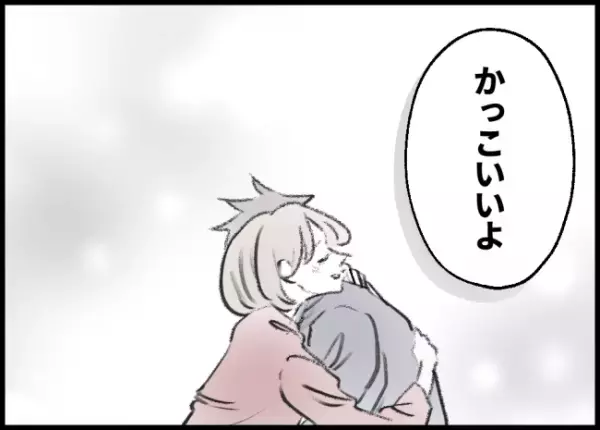 「娘がこんな目にあうのは耐えられない」女の子を救ったものの、約束果たせず涙をこぼす夫に妻が？！