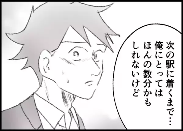 「娘がこんな目にあうのは耐えられない」女の子を救ったものの、約束果たせず涙をこぼす夫に妻が？！