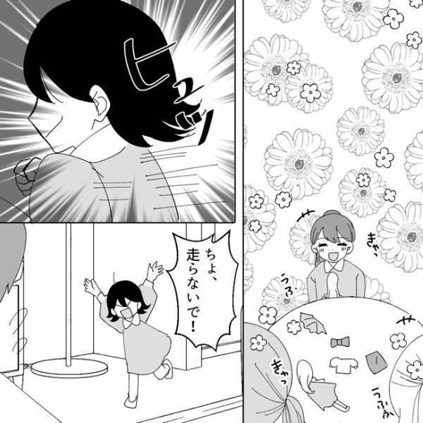 ＜地獄耳ママ友＞「うちは伸び伸び育てたいから！」物を壊しておいて悪びれる様子もないママ友