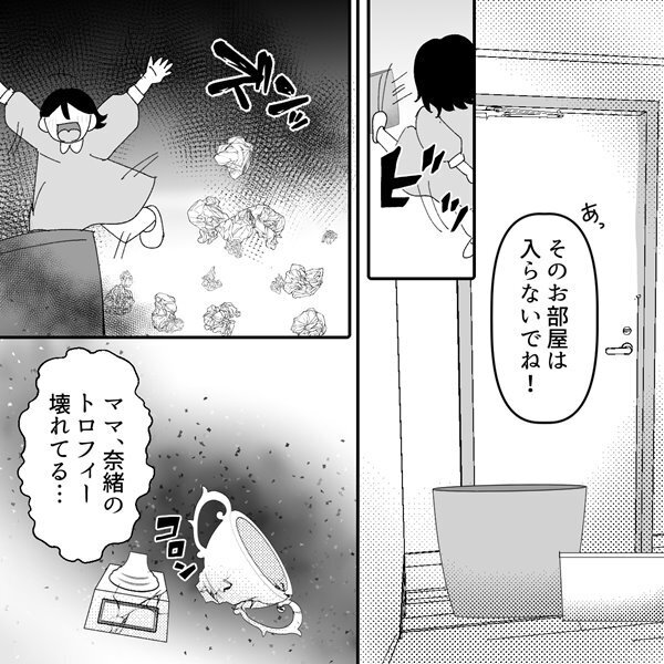 ＜地獄耳ママ友＞「うちは伸び伸び育てたいから！」物を壊しておいて悪びれる様子もないママ友
